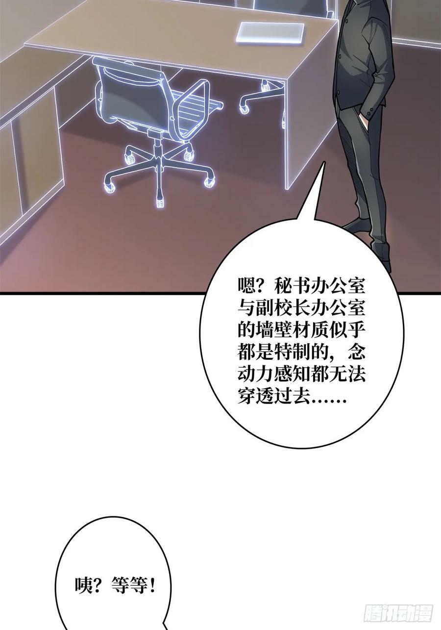 第119话 你这长短不对啊5