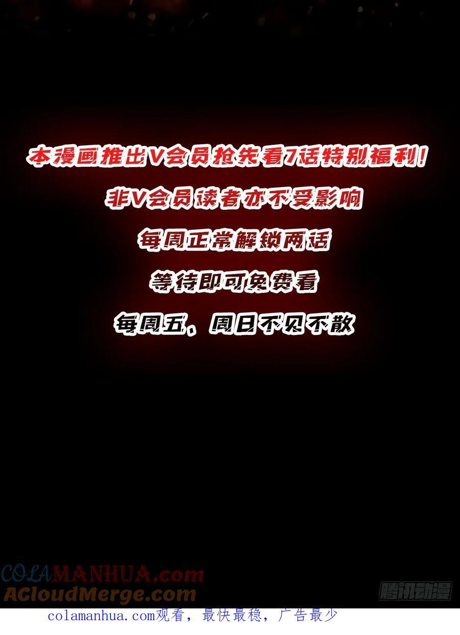 第122话 求生之路38