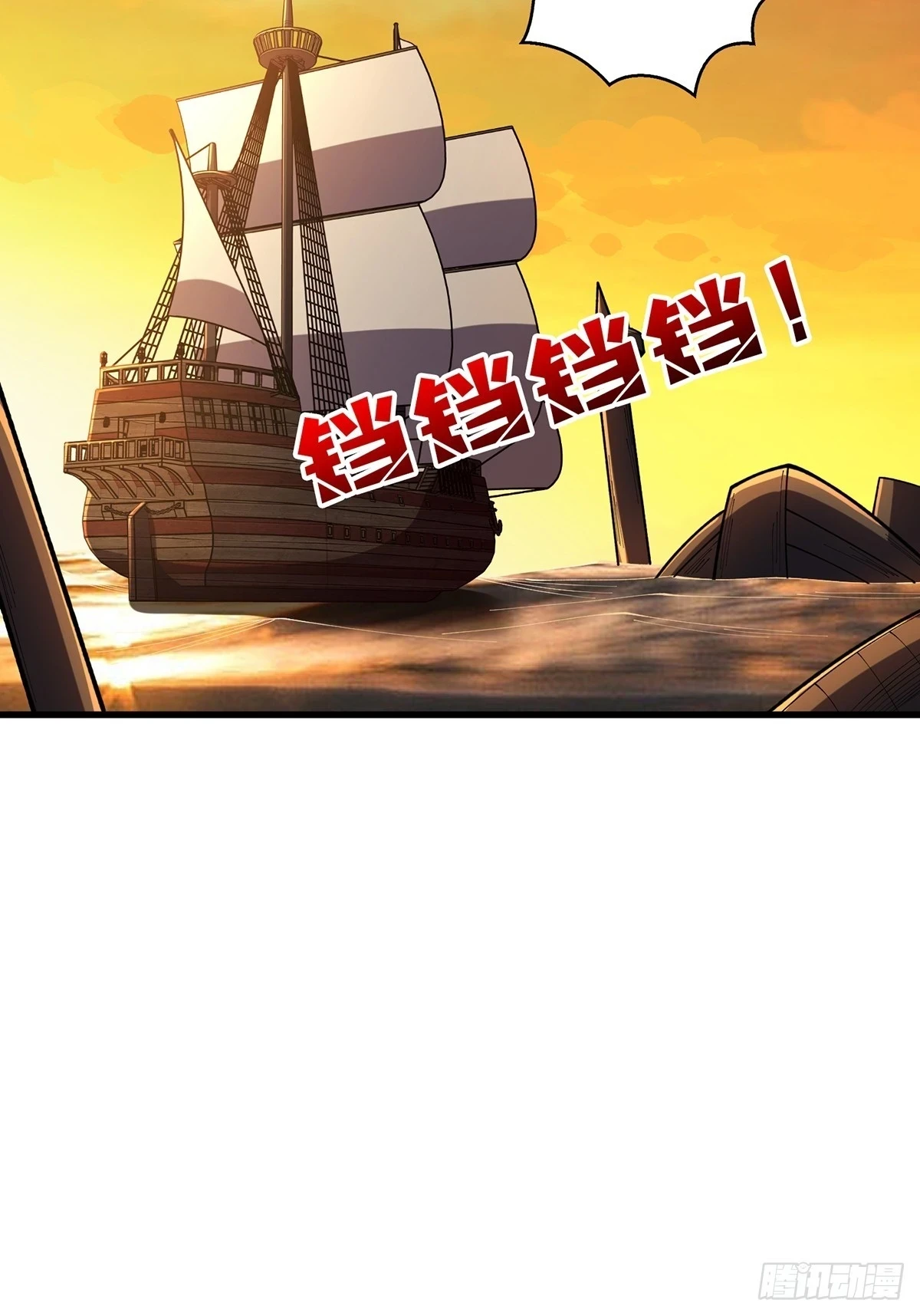 第72话 好你个老六42