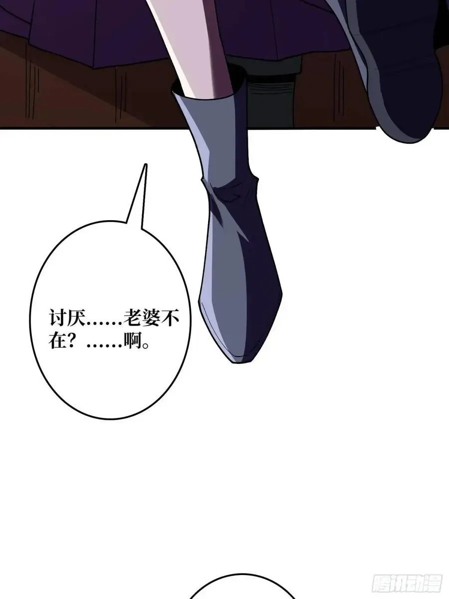 第148话 杀死格林4