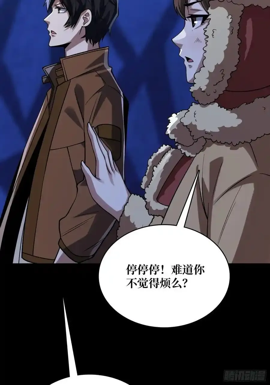 第169话 锚点71
