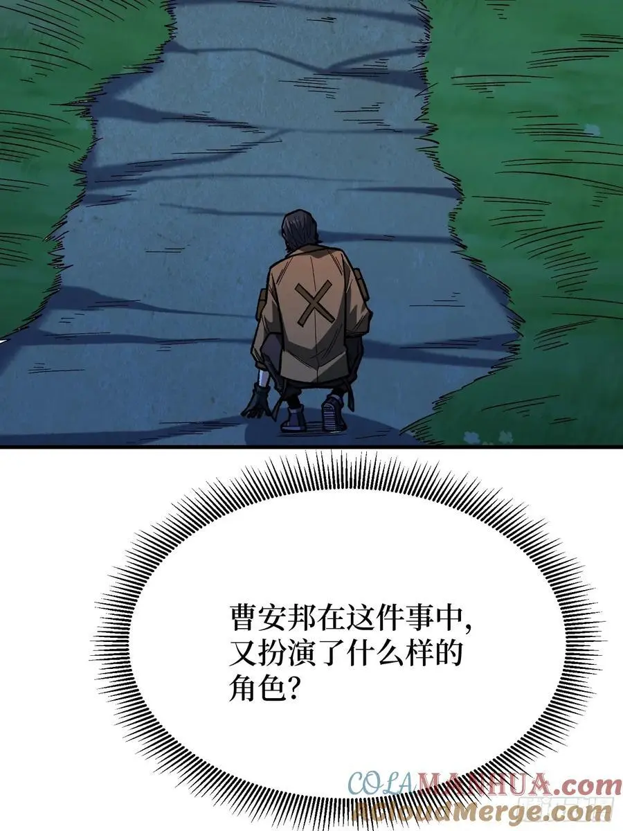 第167话 放开那个姑娘！45
