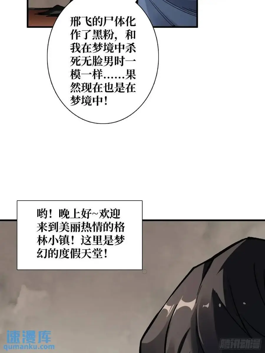 第157话 一拳之威4