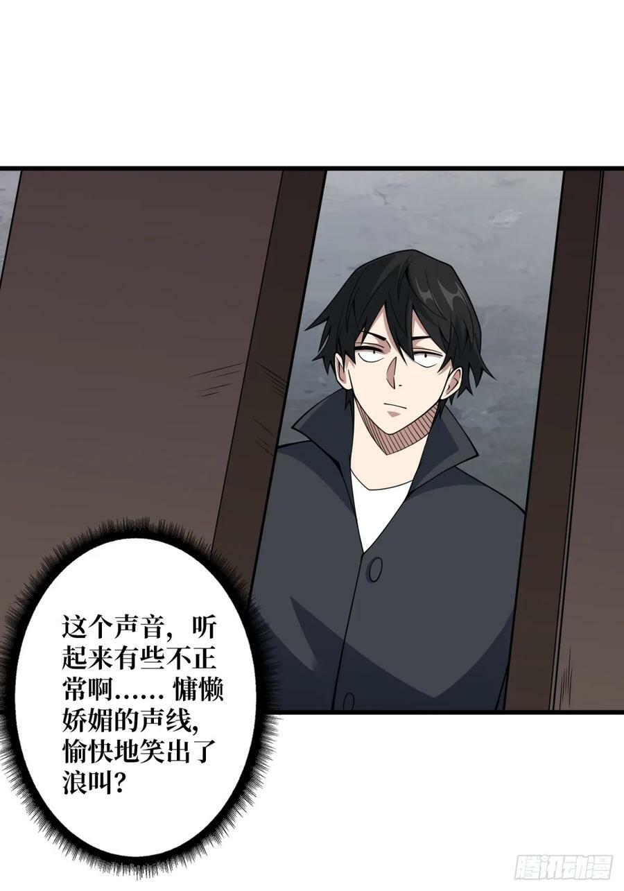 第118话 有事没事找秘书15