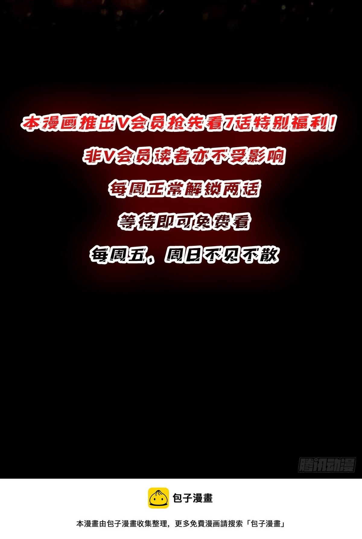 第66话 慨他人之慨55
