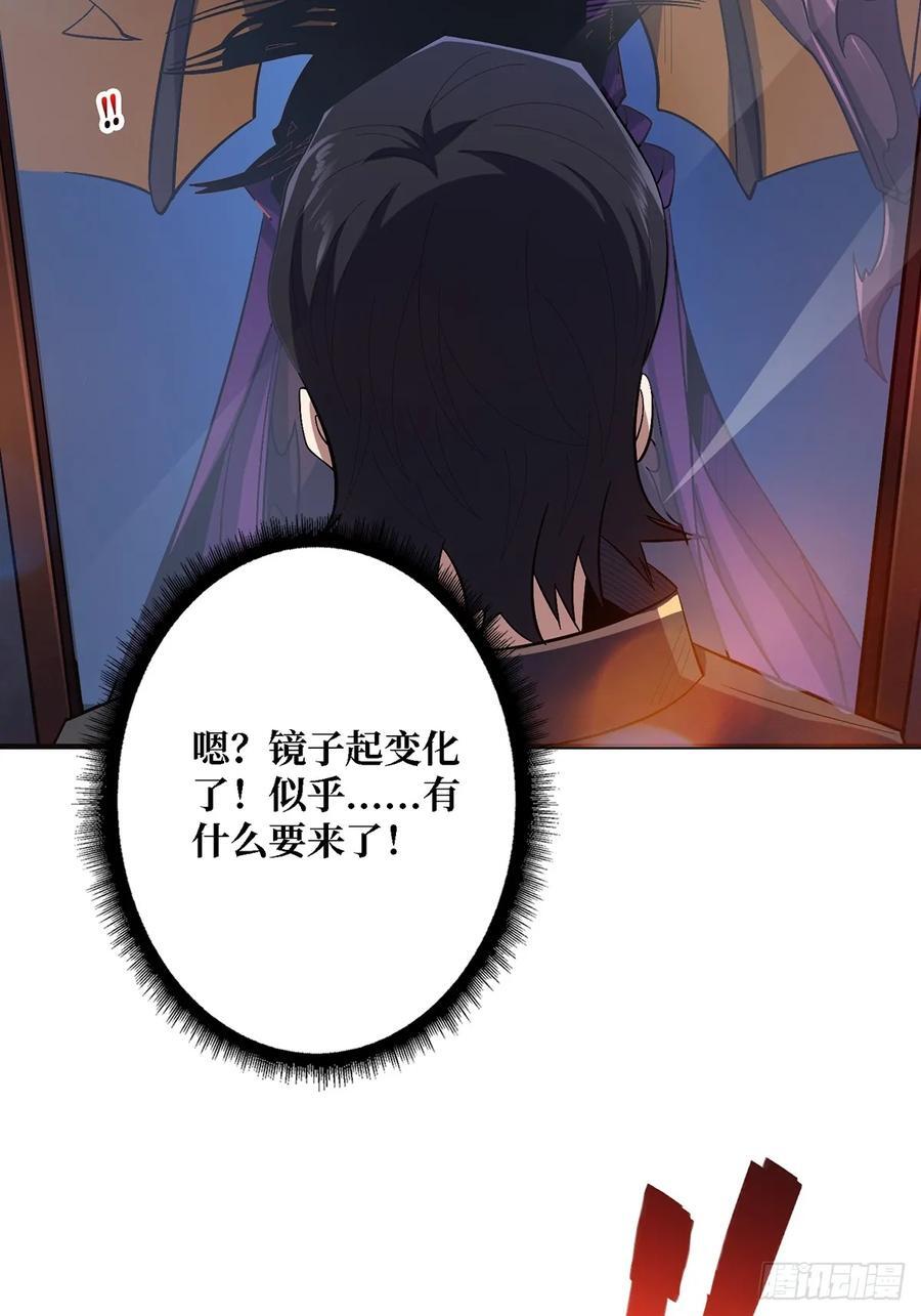 第121话 苍白手掌32