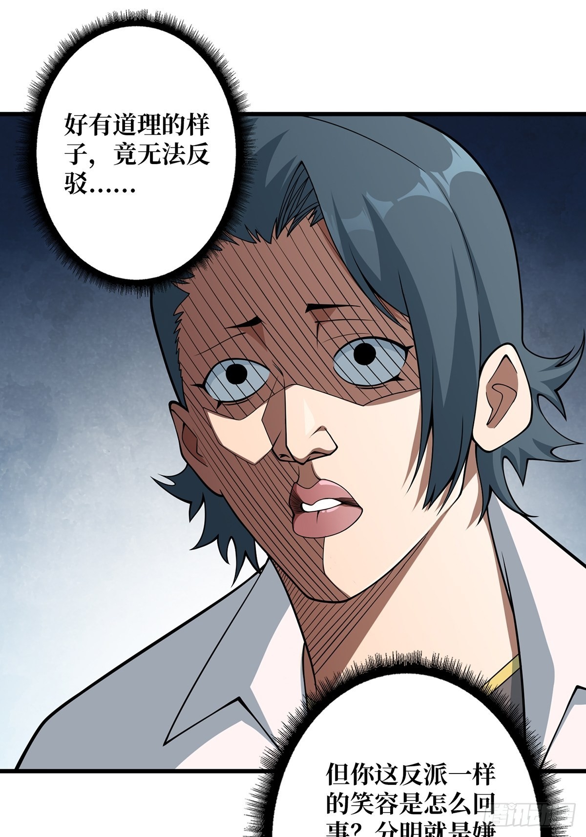 第41话 每晚……都压身上22