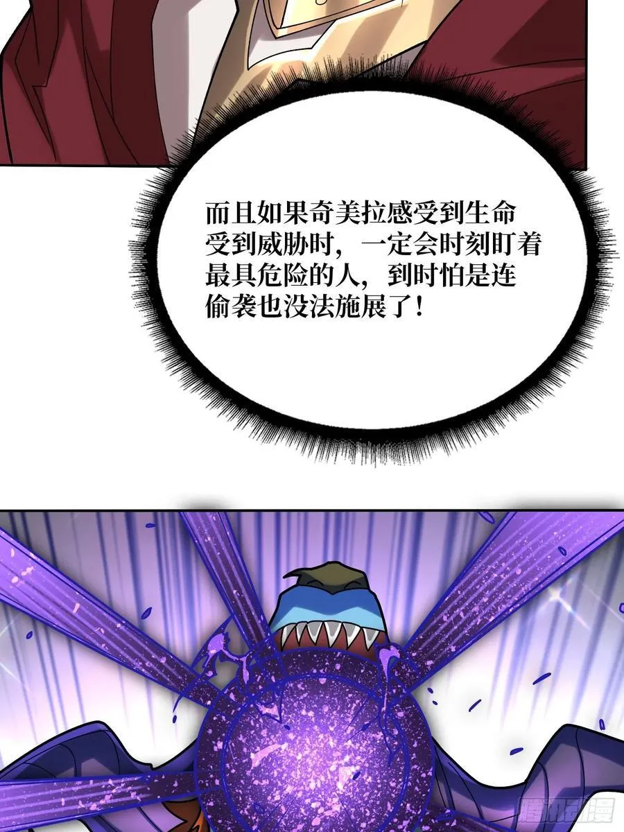 第172话 螺旋升天52