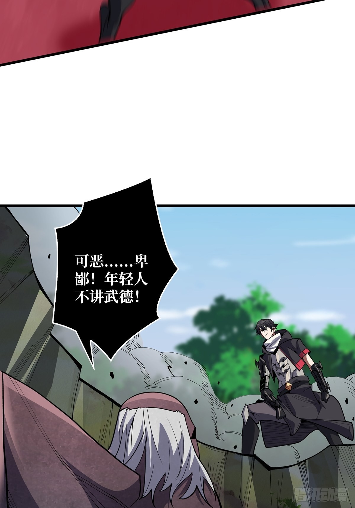 第15话 骗鬼的人6
