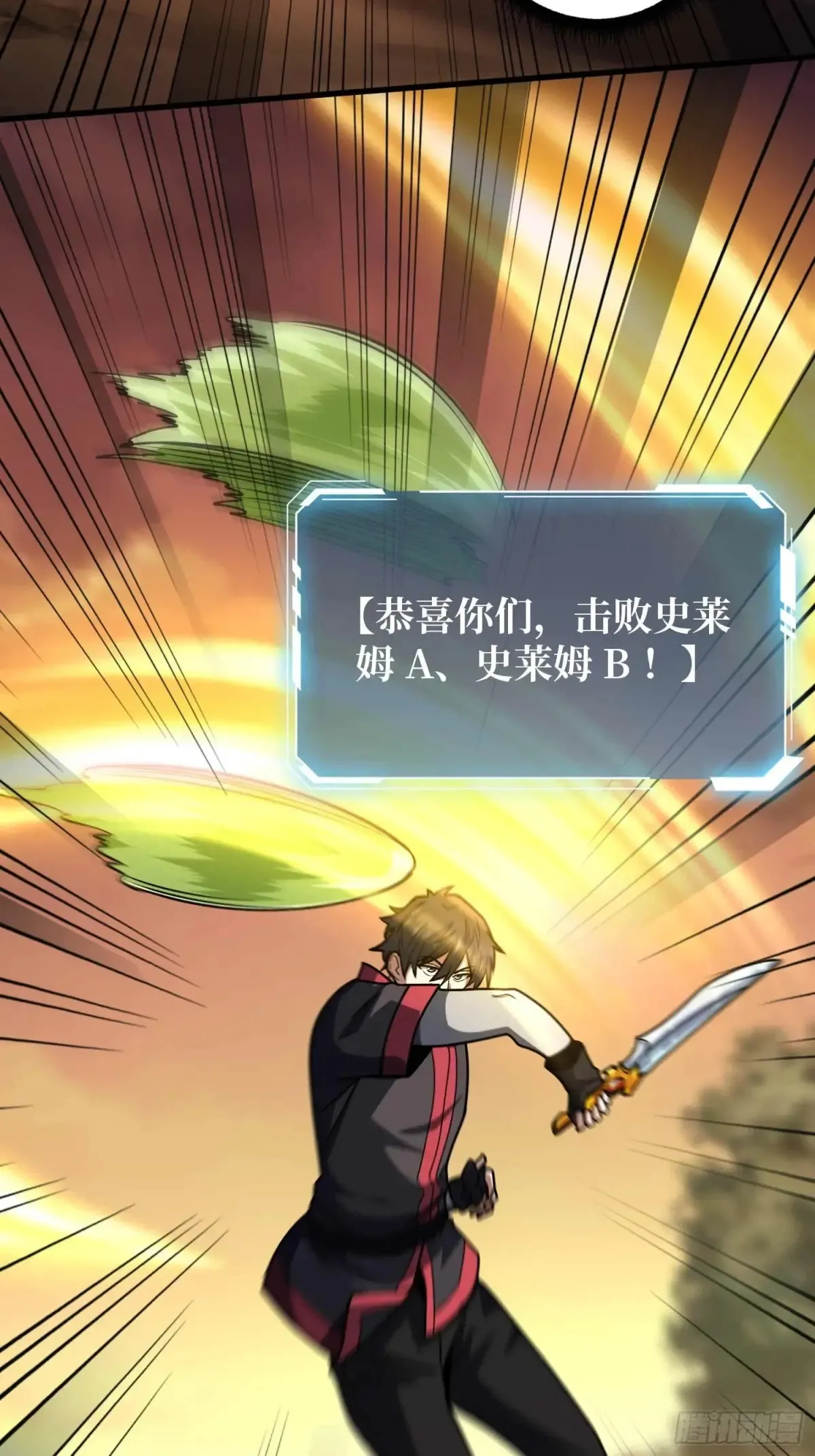 第178话 未知神剑的复苏之路21