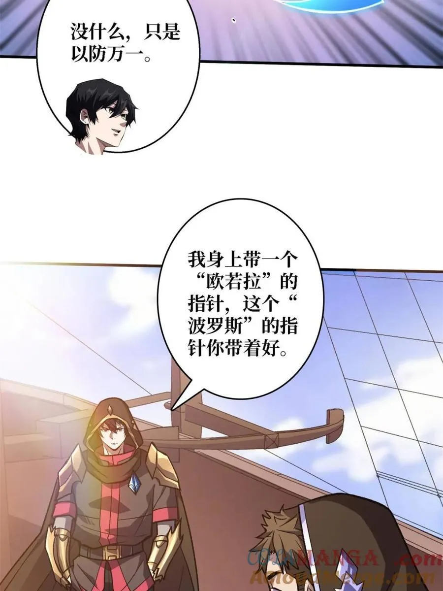 第200话27
