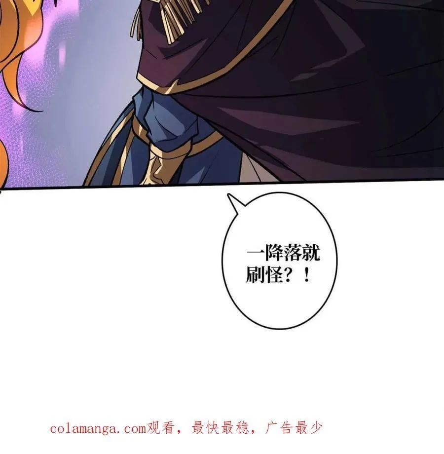 第210话67