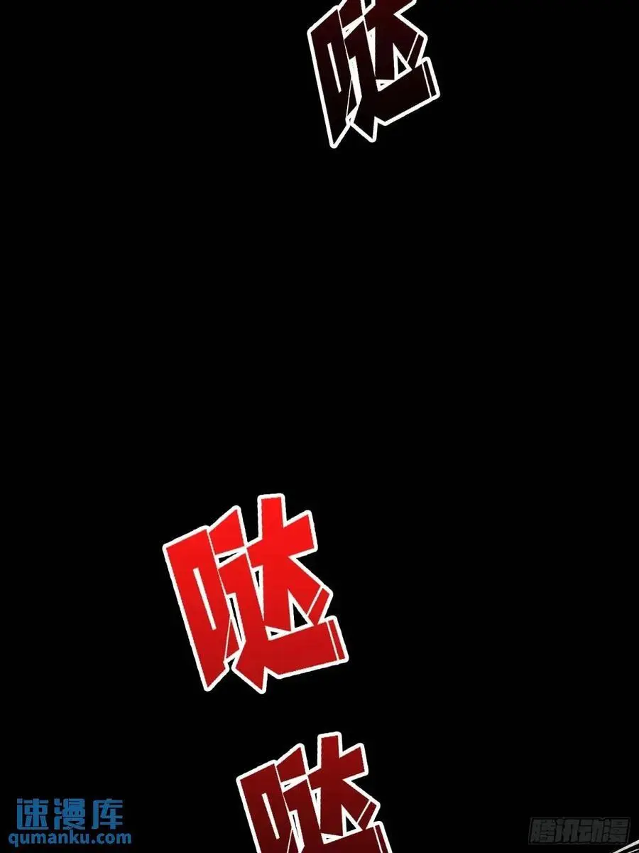 第154话 杀怪杀出人生体会50