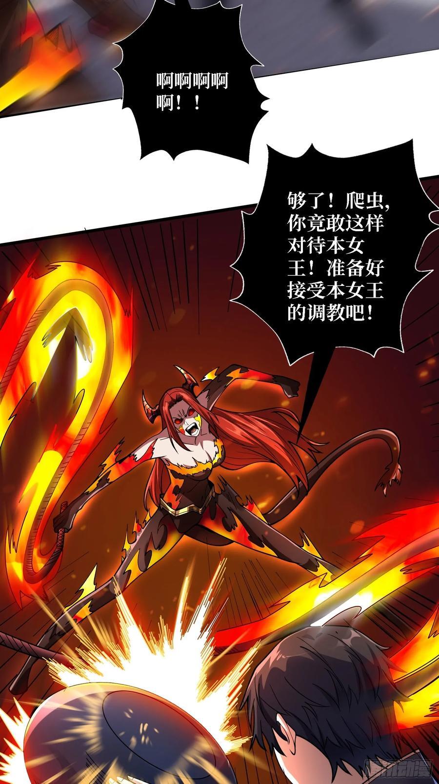 第130话 生死追击8