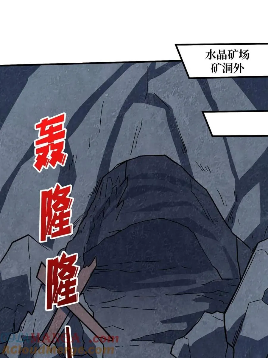 第208话 BOSS走得很安详27