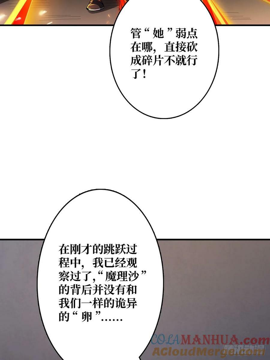 第117话 小舞，你成长了21