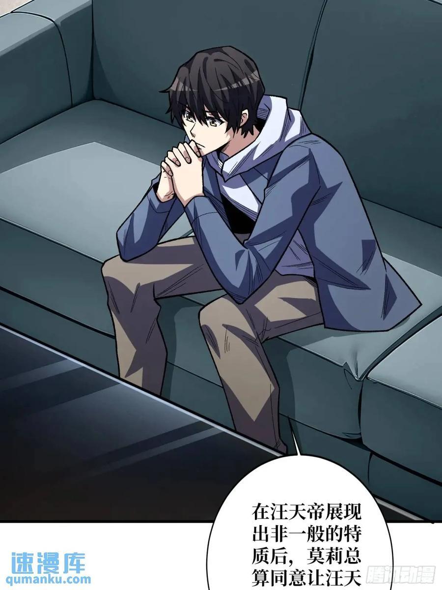 第140话 名单22