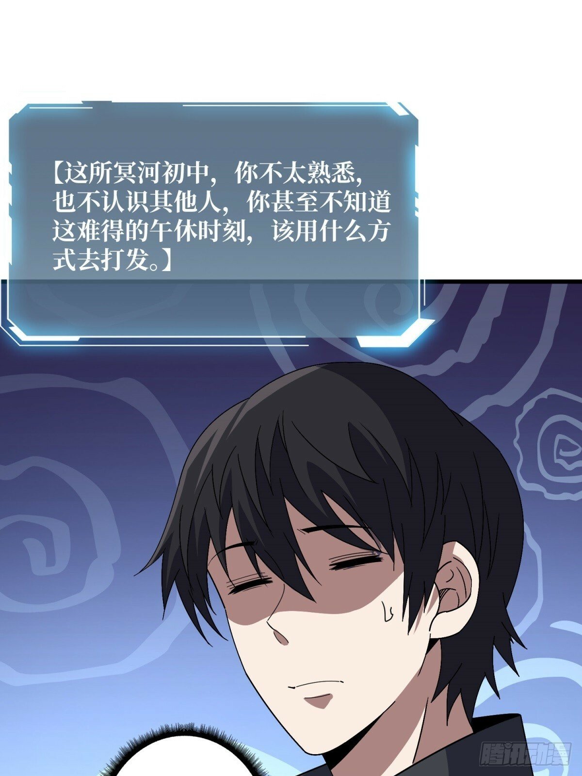 第101话 选择题44