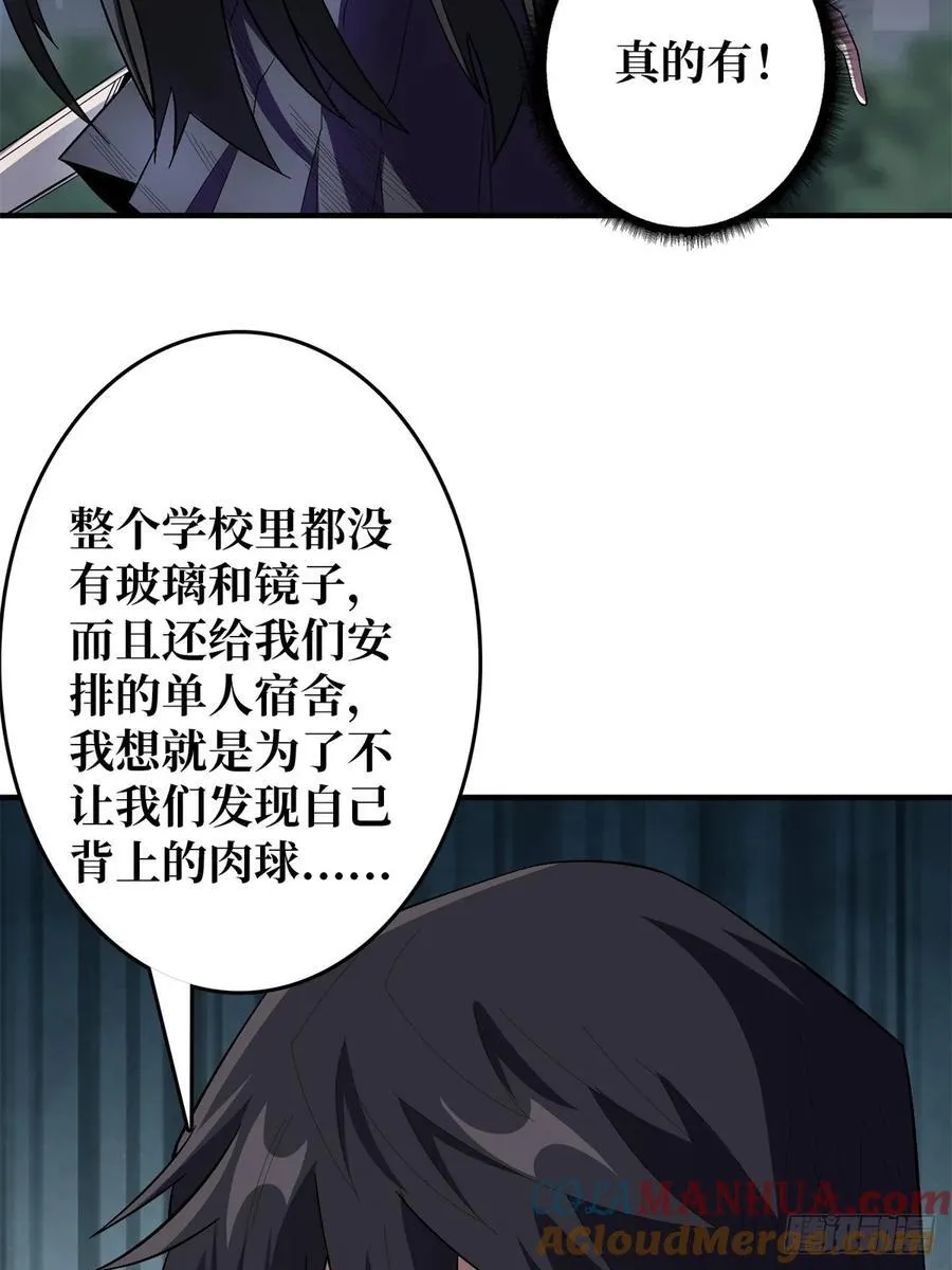 第112话 你脱我也脱15