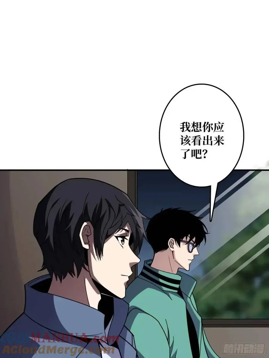 第147话 梦幻小镇12
