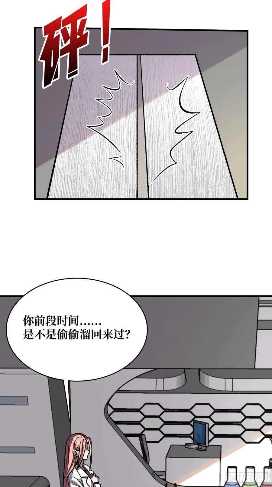 第175话 来自异世界的勇者哟2
