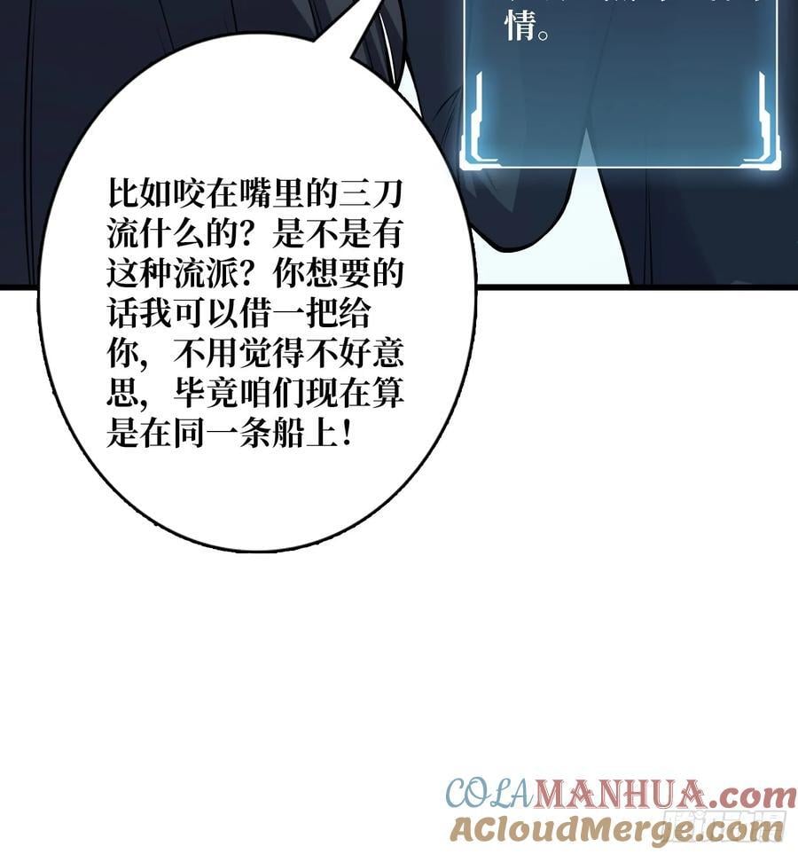 第130话 生死追击24