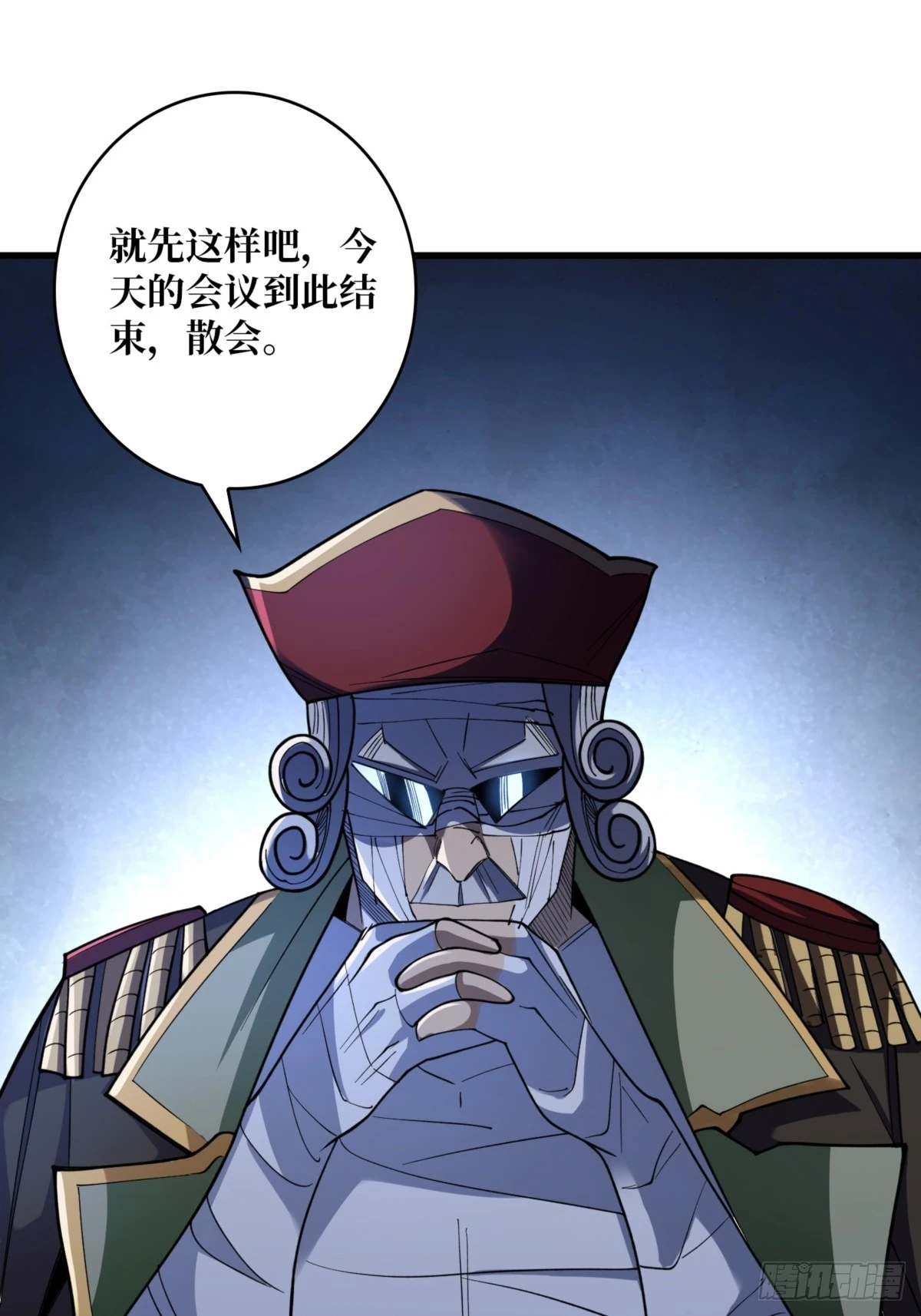 第75话 深入……敌人内部！42