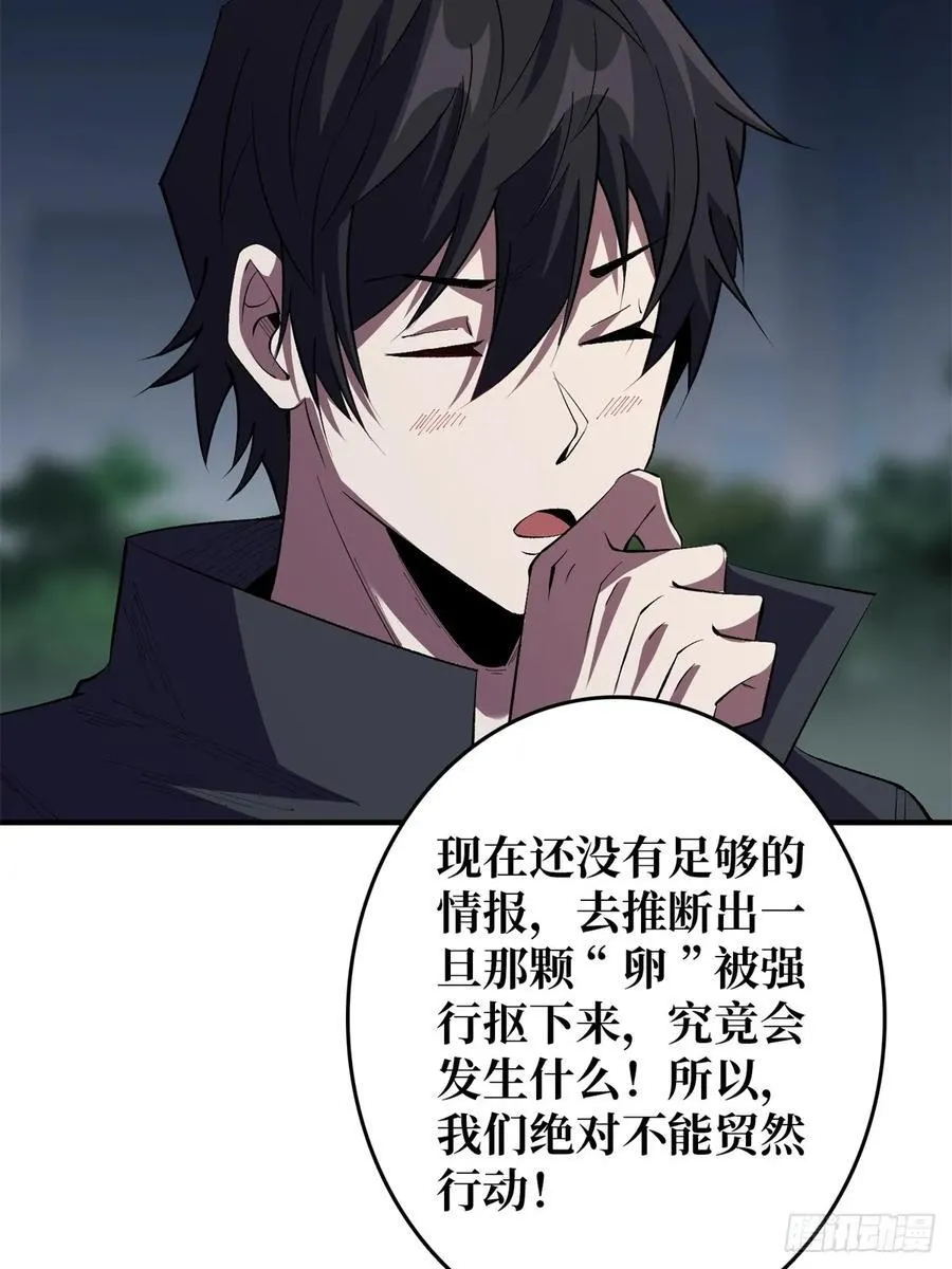 第112话 你脱我也脱26