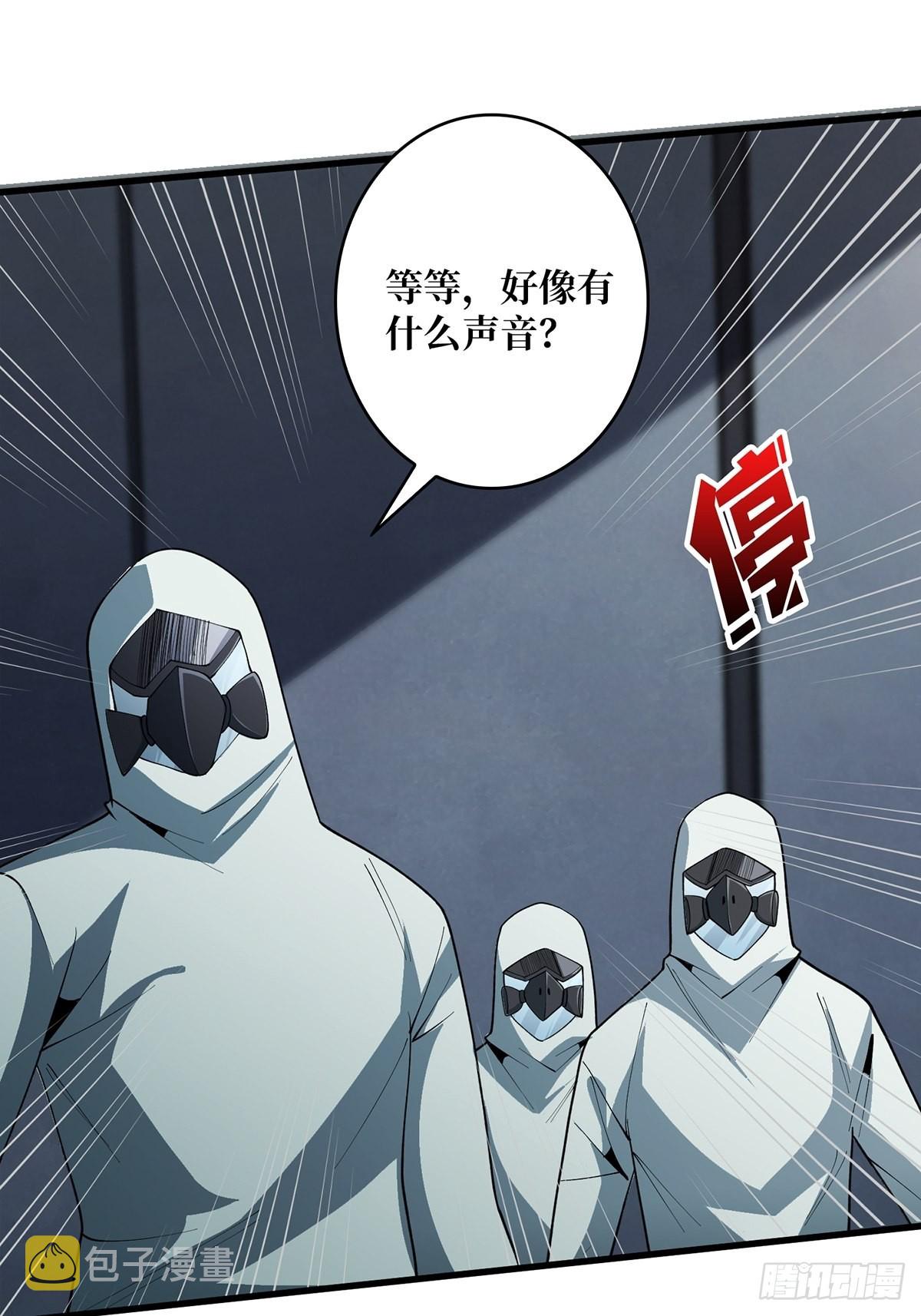 第29话 能动手就别逼逼53