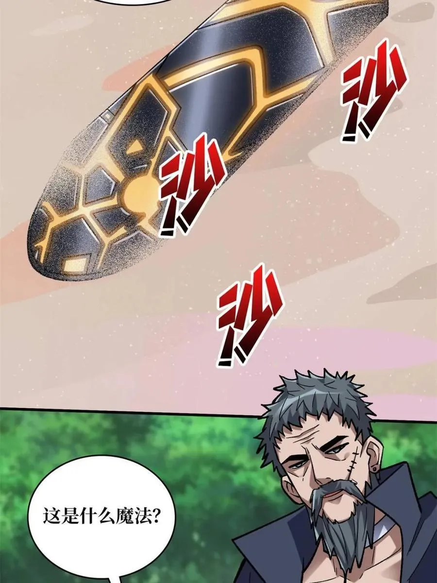 第202话7