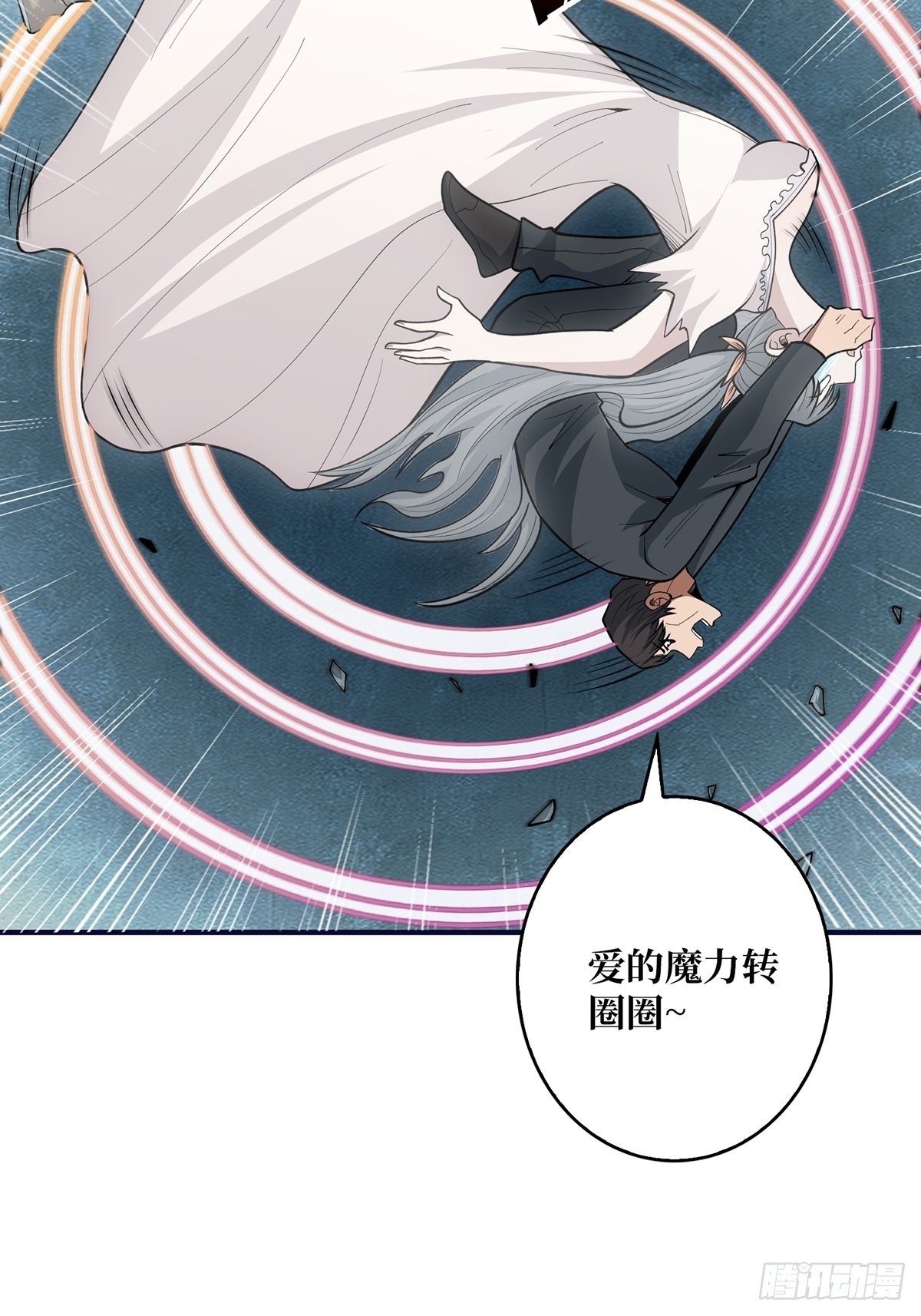 第42话 关门，放潘子25