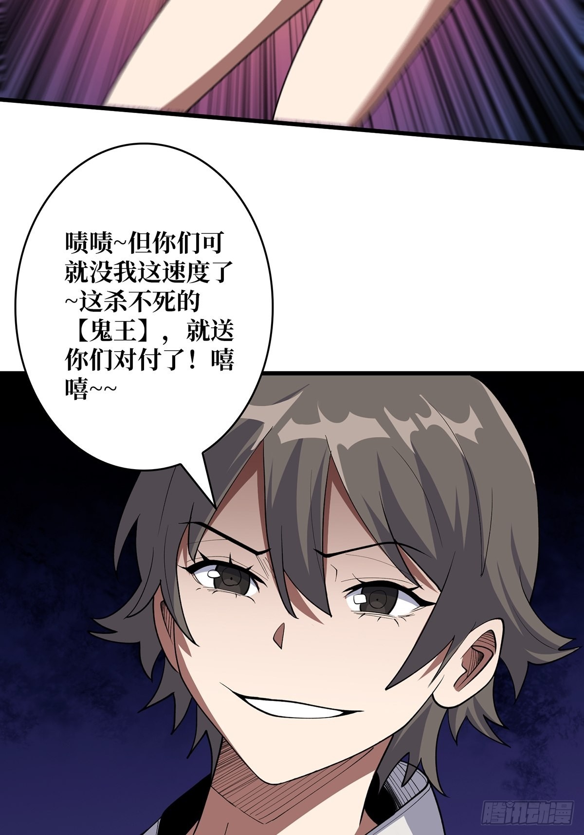 第18话 终究是我一人扛下所有12