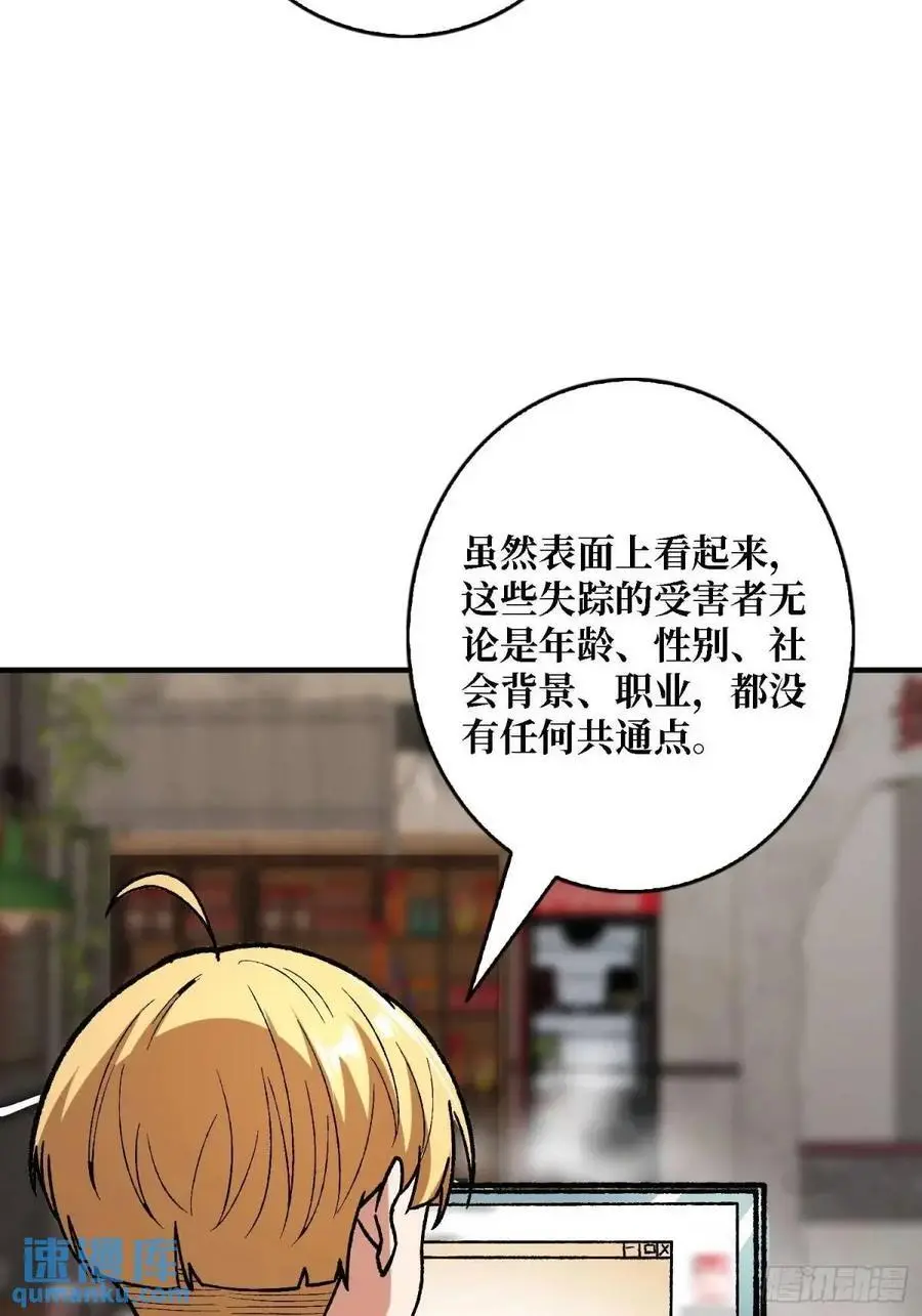 第165话 他，有问题！50