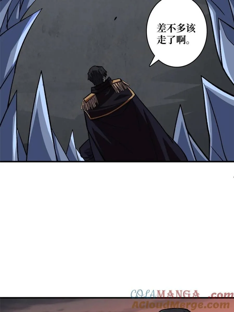 第204话54