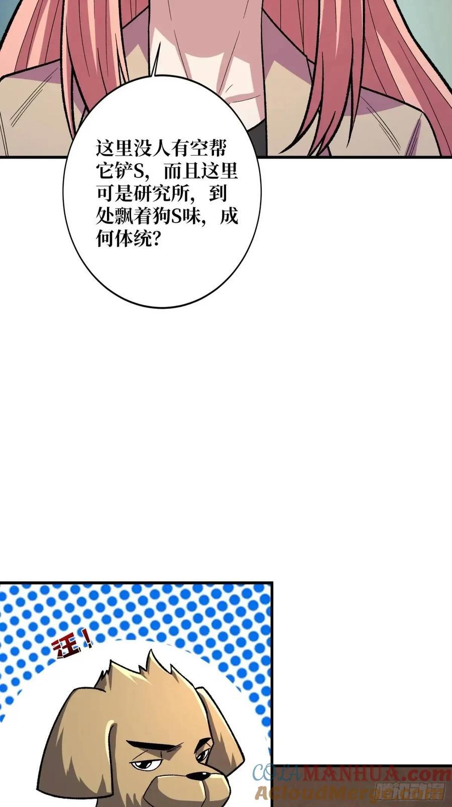 第140话 名单15