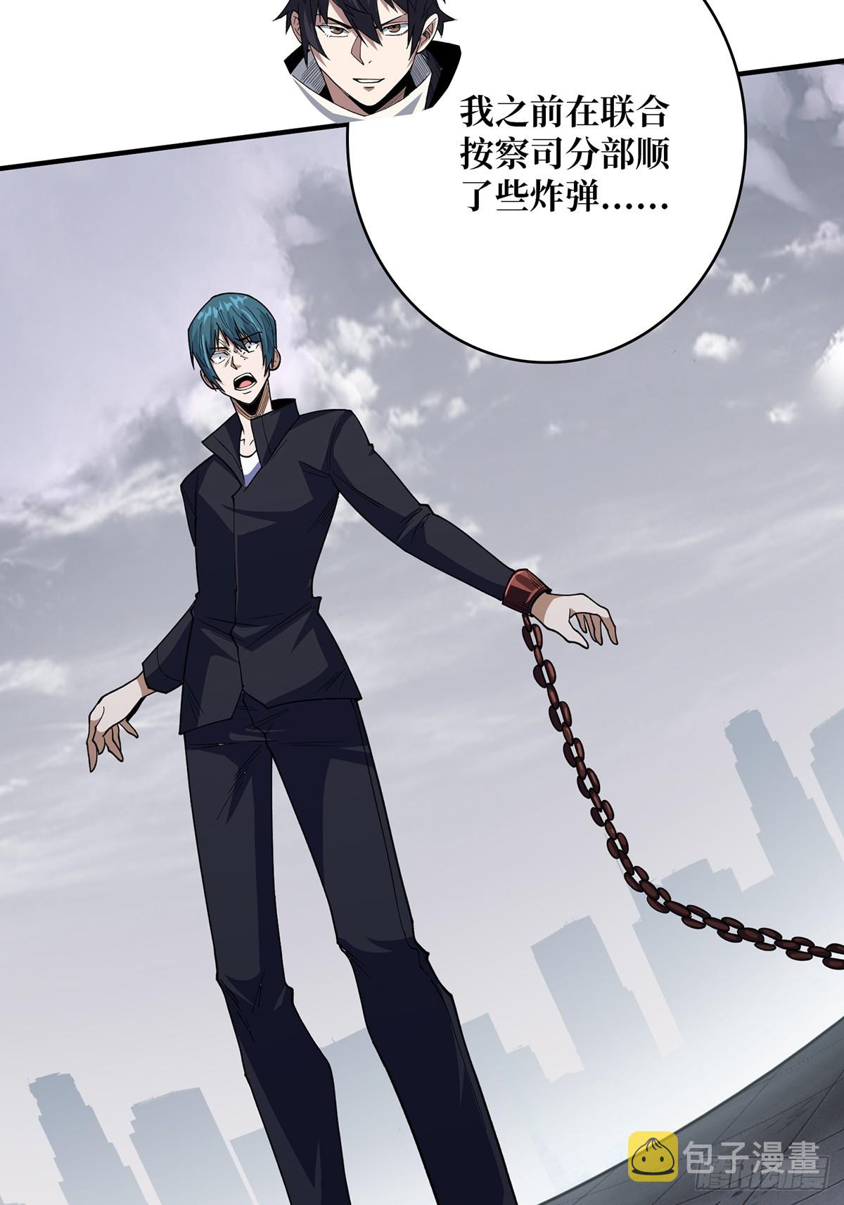 第55话 破膜狂魔35