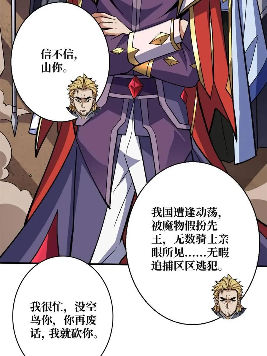 第200话55