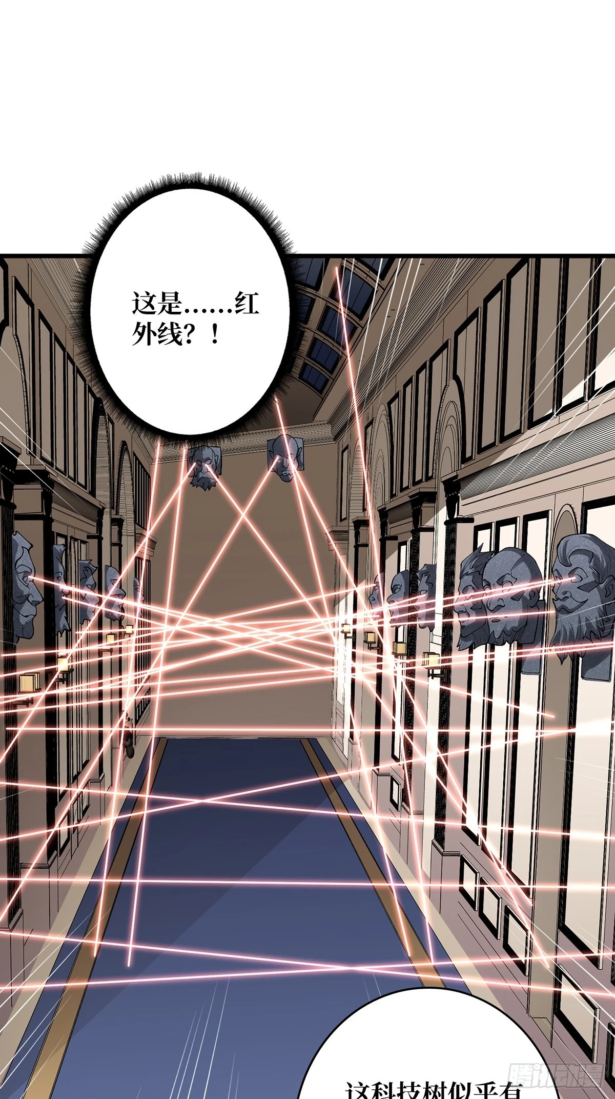 第77话 深入……敌人内部！8
