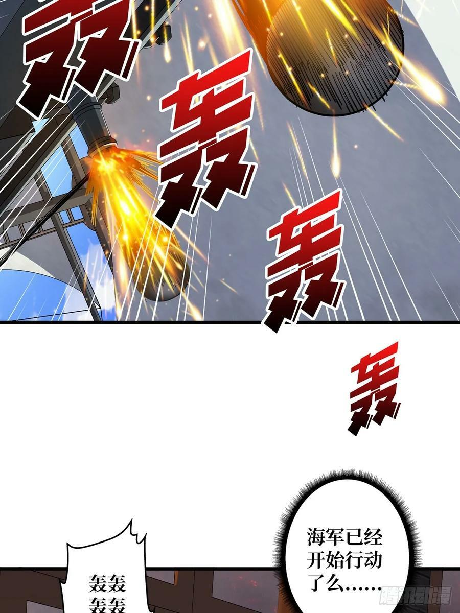 第84话 融为一体的男女11