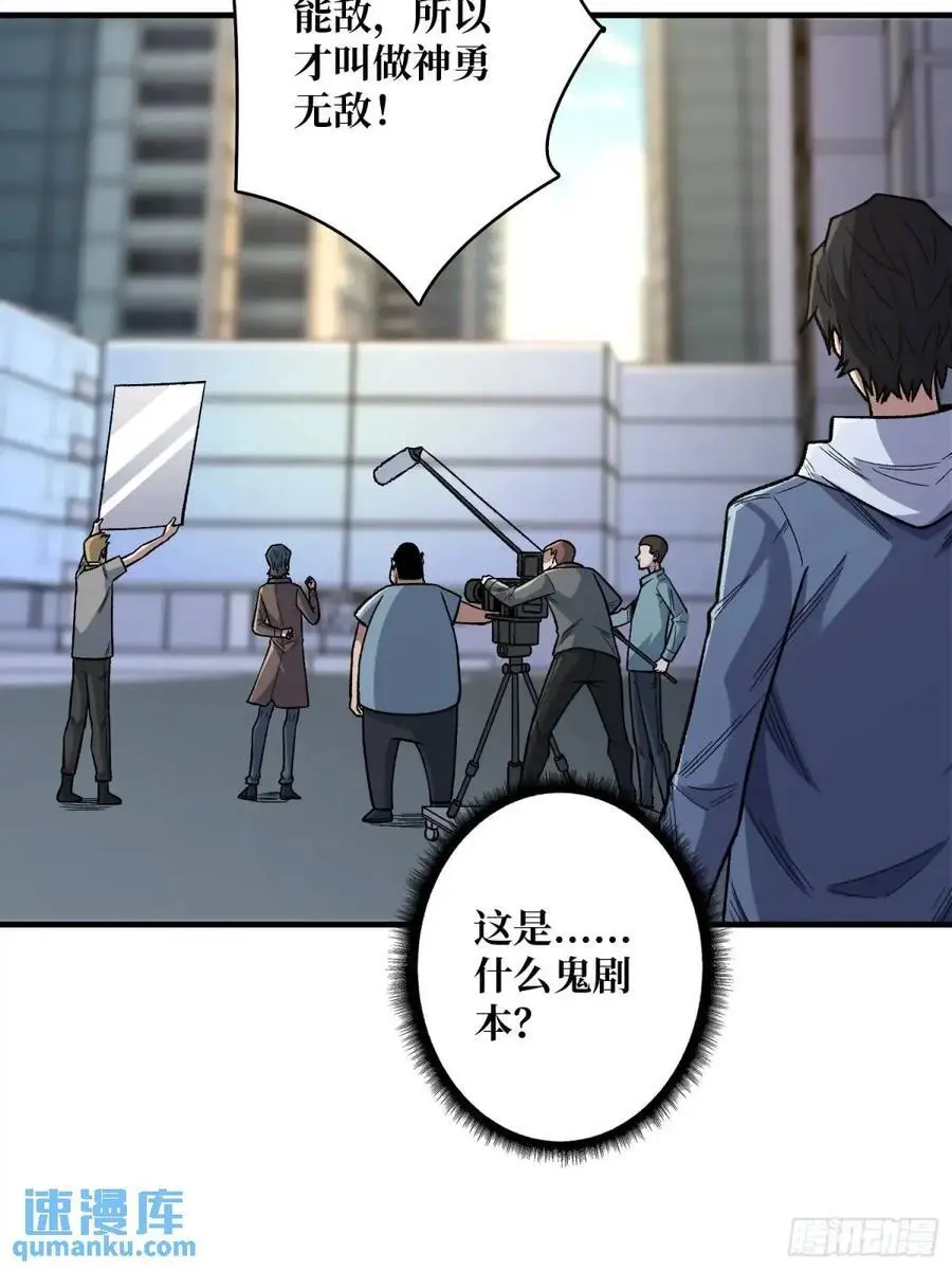第142话 黑气22