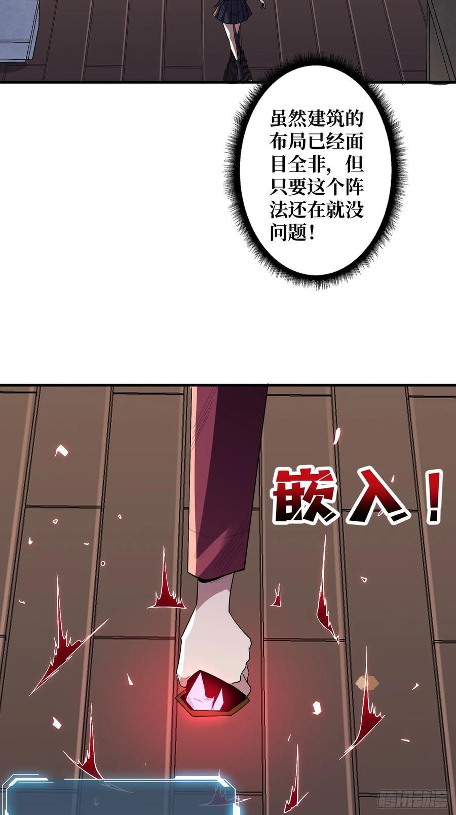 第131话 先把衣服脱了20