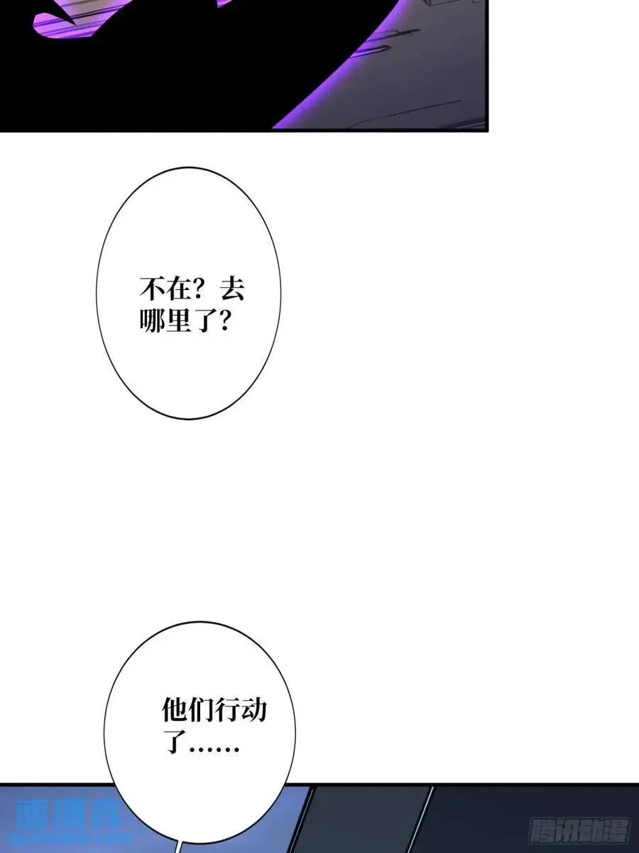 第153话 艾伦的守护者43