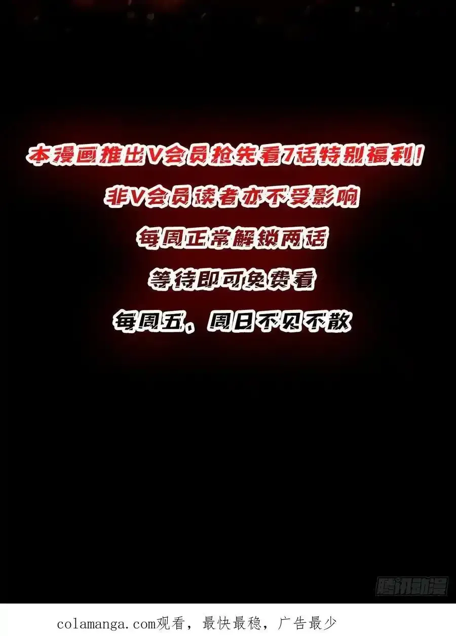 第169话 锚点82