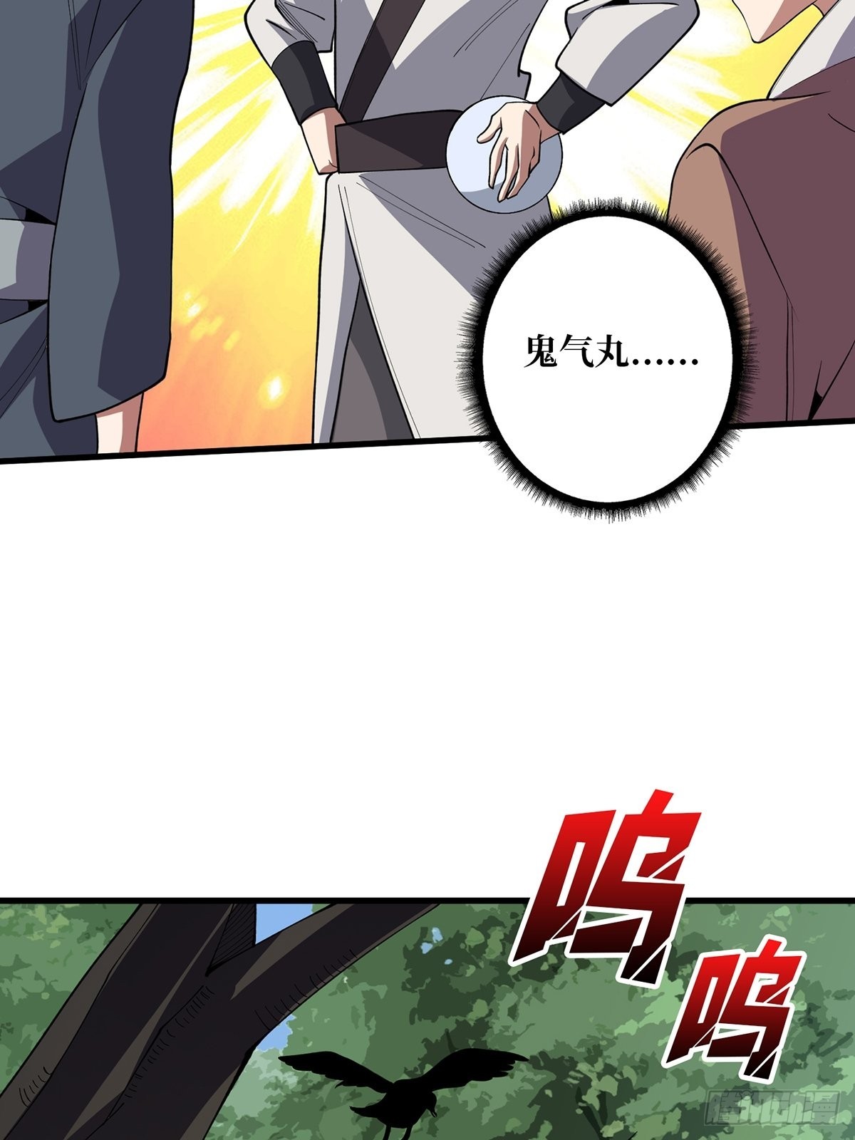 第13话 带你去爬山20