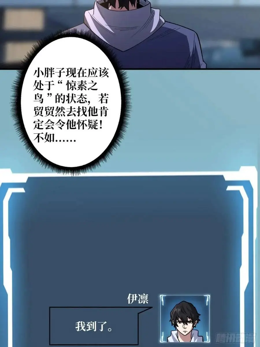 第142话 黑气5