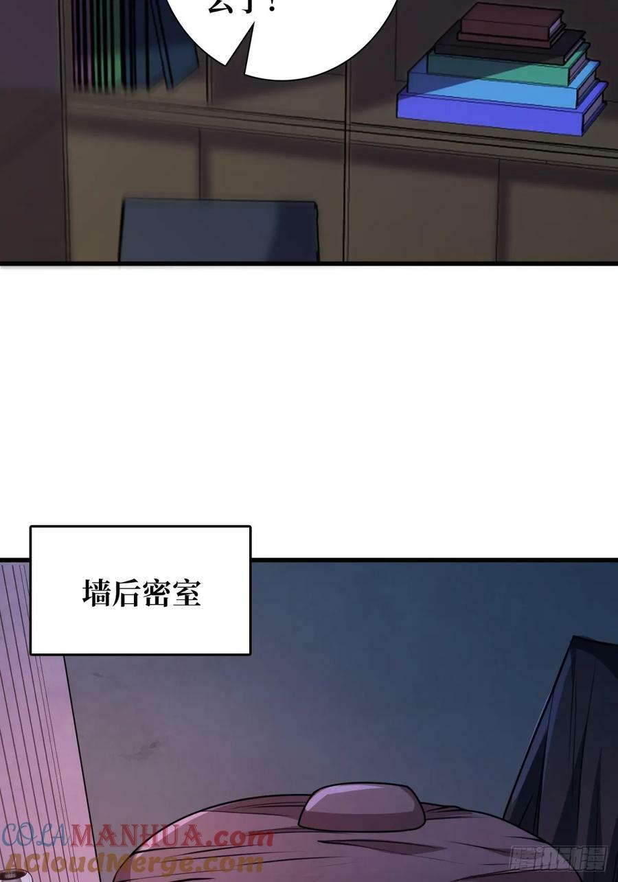 第119话 你这长短不对啊32