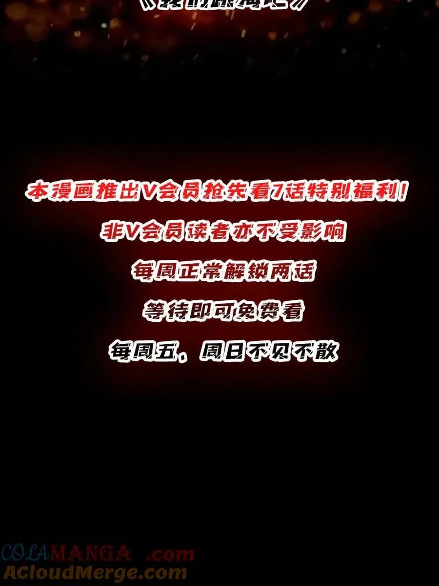 第200话72