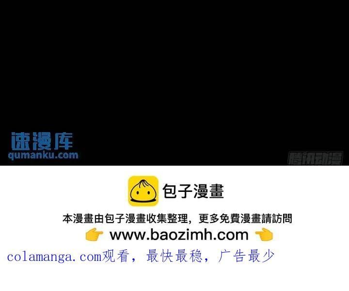 第136话 死亡顺序35