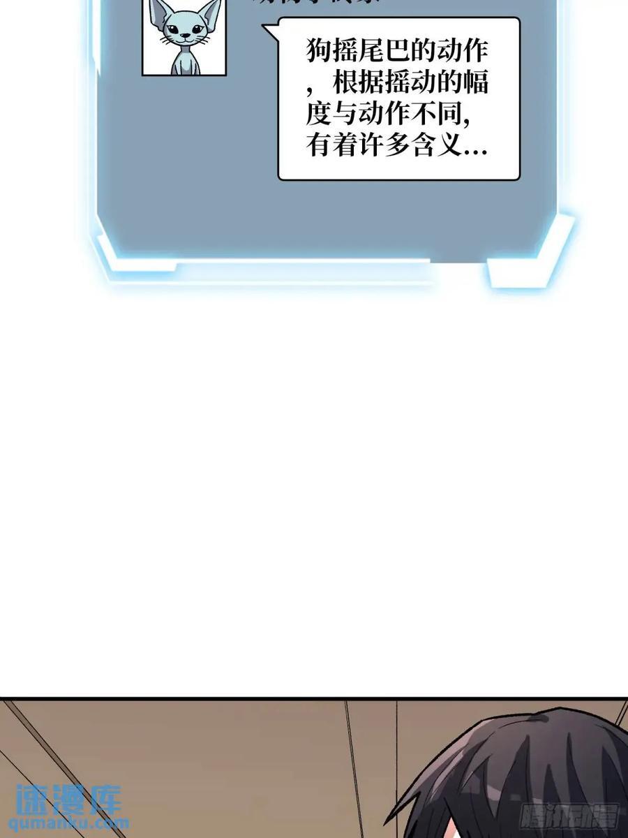 第140话 名单2