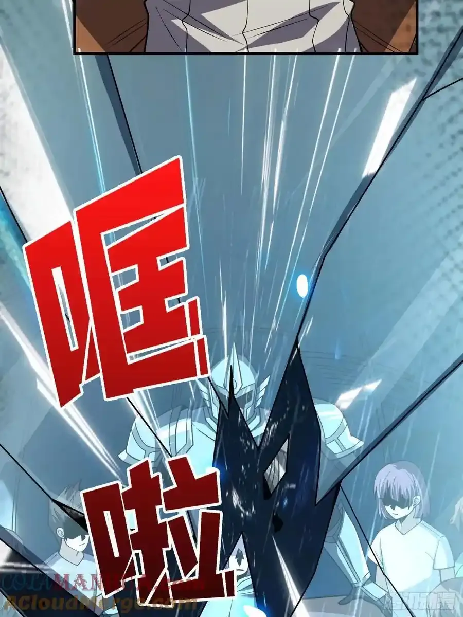 第170话 跨界而来的未知生命18